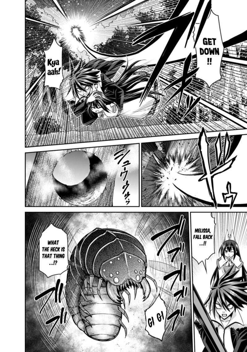 Kujibiki Tokushou Musou Harem Ken 18a 11