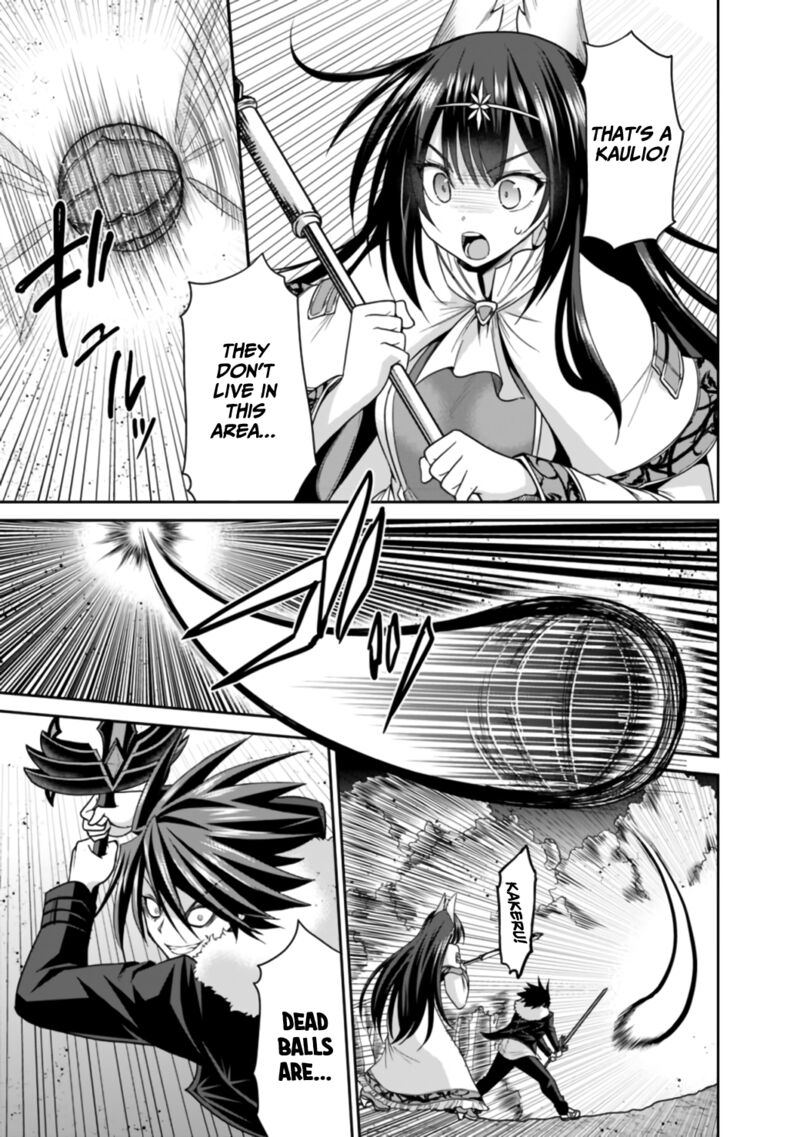 Kujibiki Tokushou Musou Harem Ken 18a 12