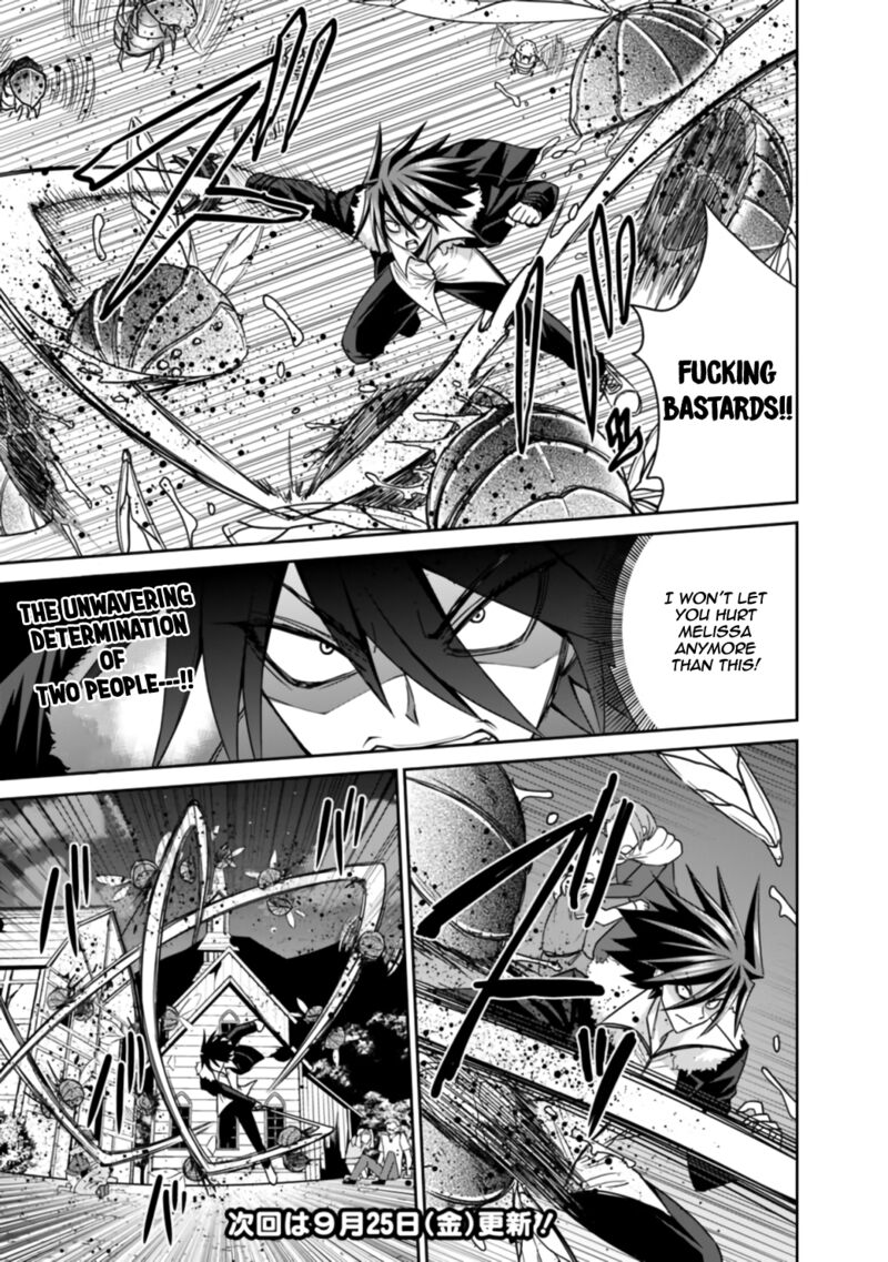 Kujibiki Tokushou Musou Harem Ken 18a 18