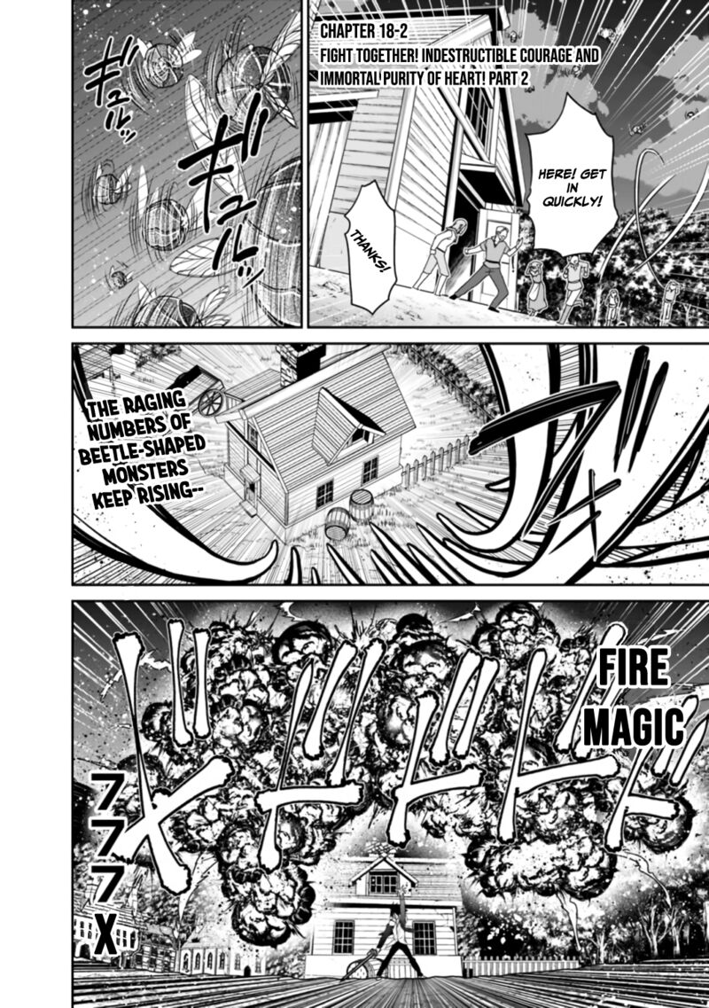 Kujibiki Tokushou Musou Harem Ken 18b 2