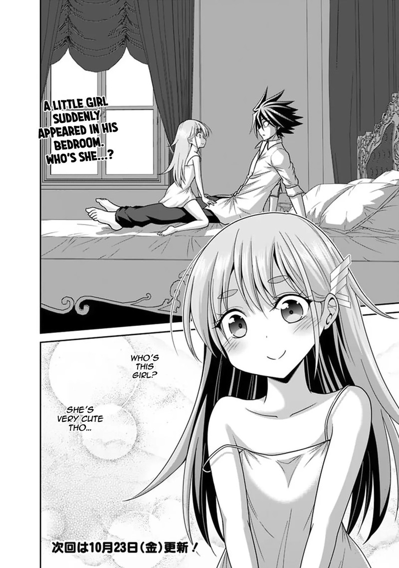 Kujibiki Tokushou Musou Harem Ken 19a 11