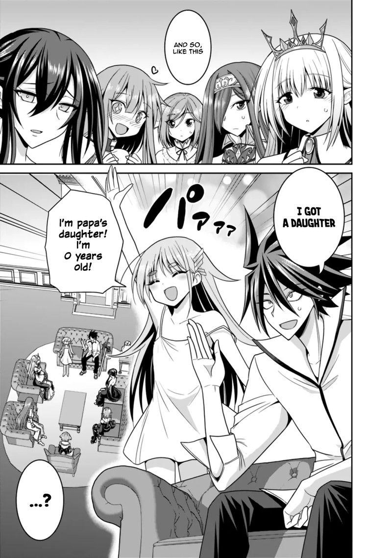 Kujibiki Tokushou Musou Harem Ken 19b 7
