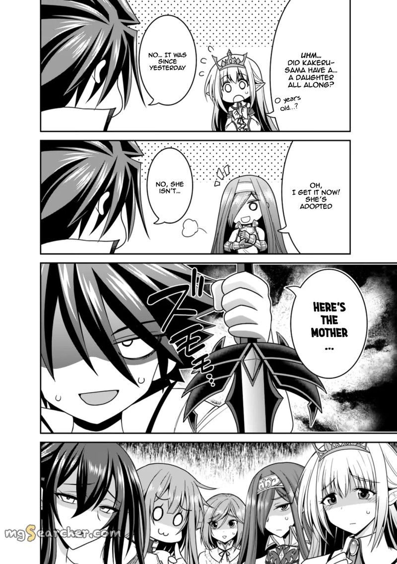Kujibiki Tokushou Musou Harem Ken 19b 8