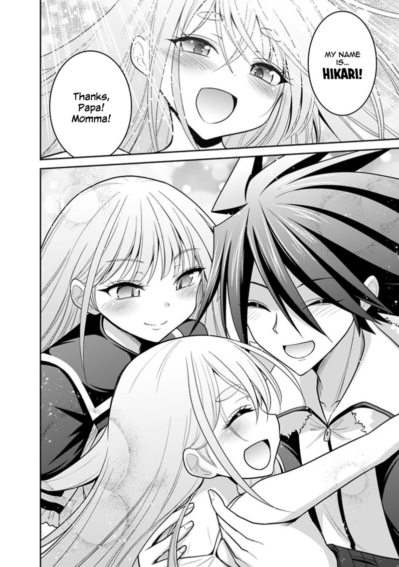 Kujibiki Tokushou Musou Harem Ken 20a 15