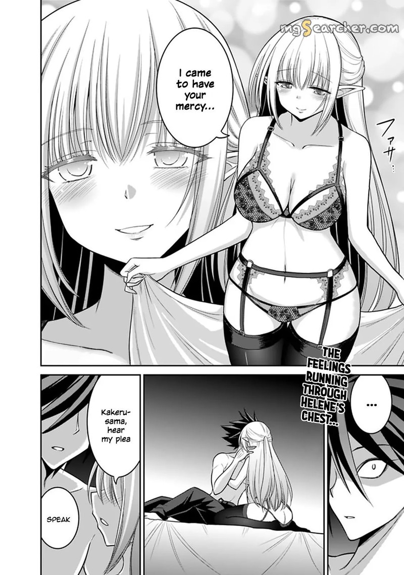 Kujibiki Tokushou Musou Harem Ken 20b 1