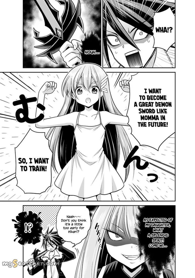 Kujibiki Tokushou Musou Harem Ken 20b 12