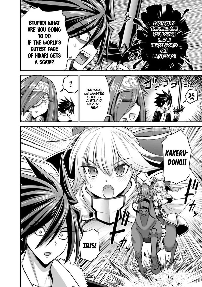 Kujibiki Tokushou Musou Harem Ken 20b 13
