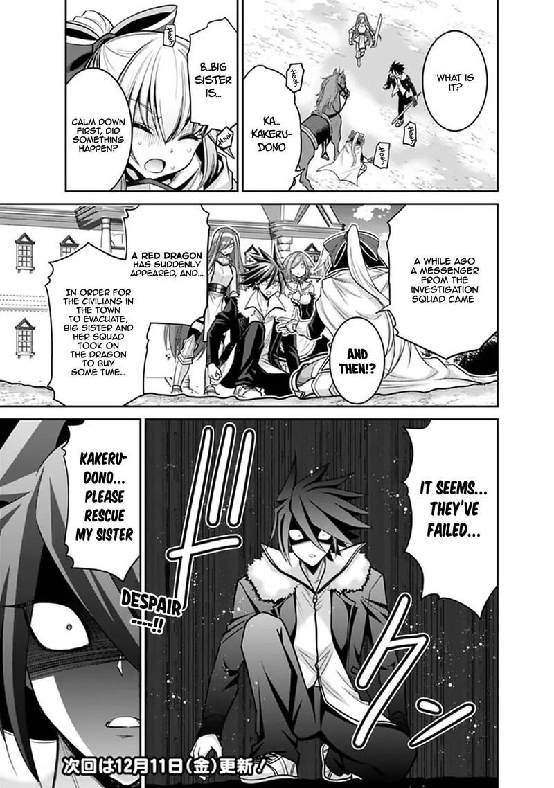 Kujibiki Tokushou Musou Harem Ken 20b 14