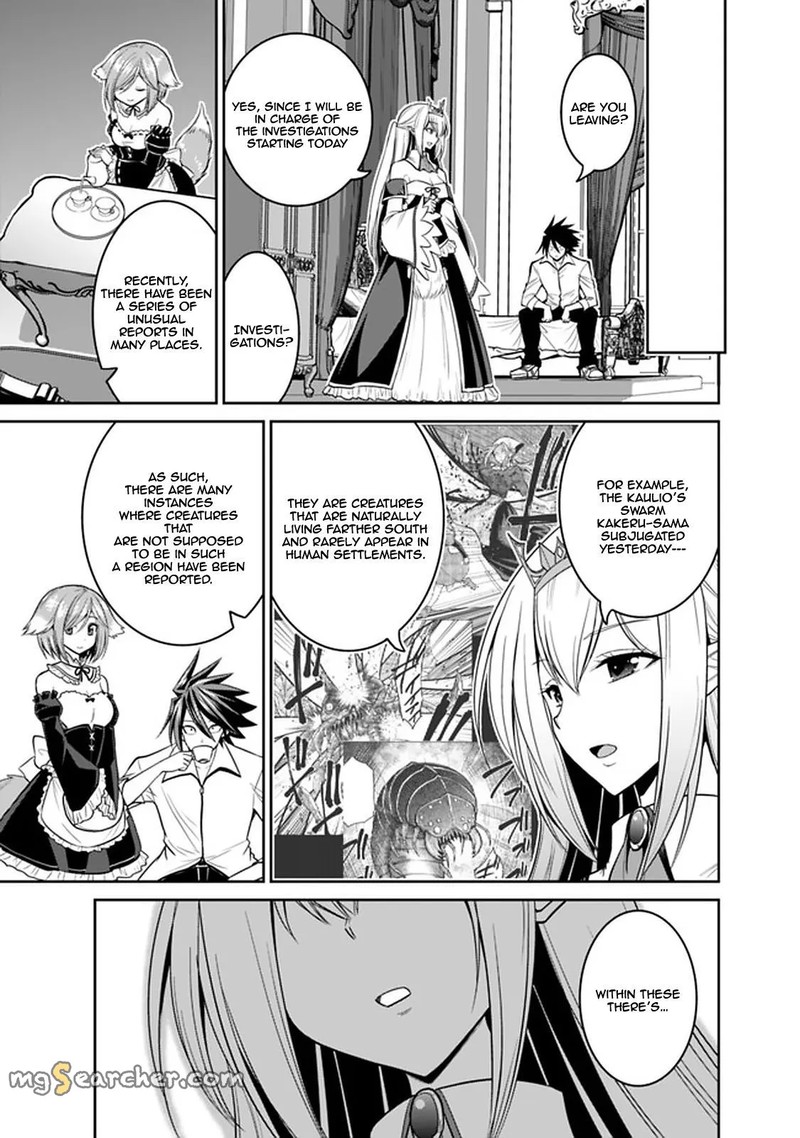 Kujibiki Tokushou Musou Harem Ken 20b 8