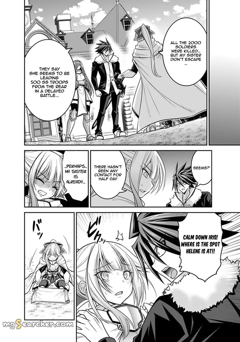 Kujibiki Tokushou Musou Harem Ken 21a 16