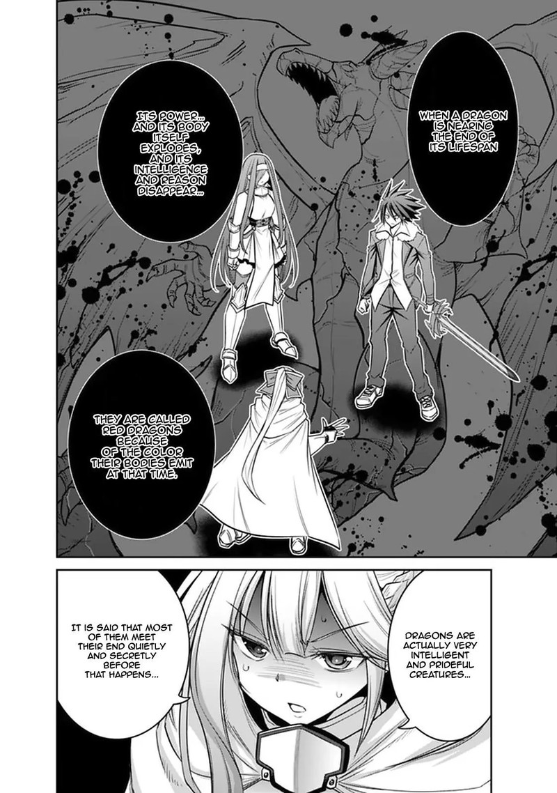 Kujibiki Tokushou Musou Harem Ken 21a 2