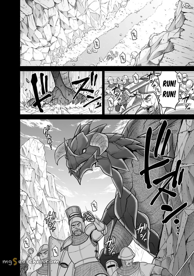 Kujibiki Tokushou Musou Harem Ken 21a 4