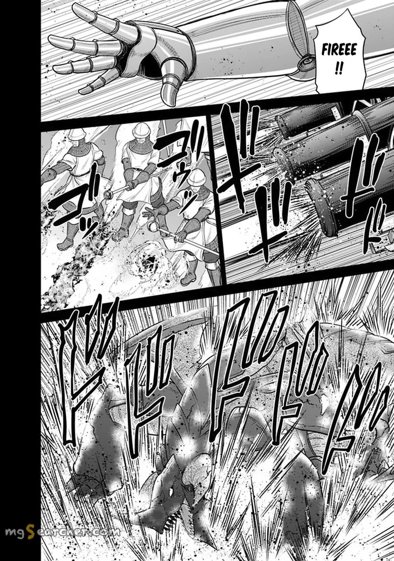 Kujibiki Tokushou Musou Harem Ken 21a 8