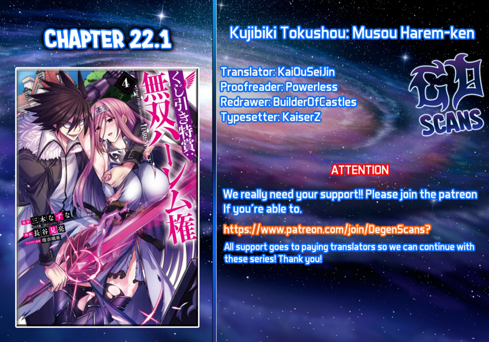 Kujibiki Tokushou Musou Harem Ken 22a 1