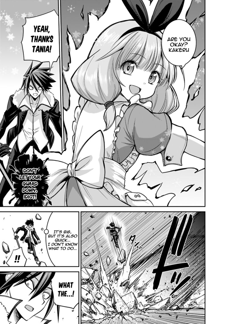 Kujibiki Tokushou Musou Harem Ken 22a 9