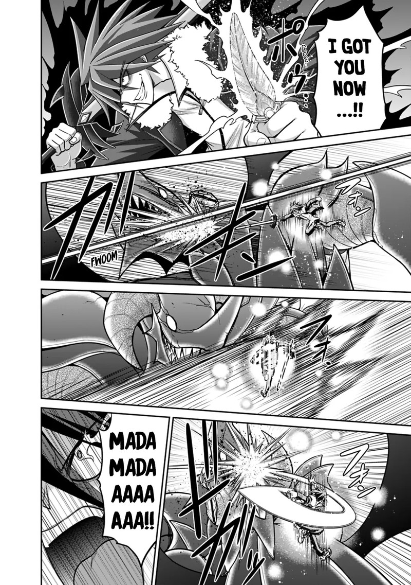 Kujibiki Tokushou Musou Harem Ken 22b 7