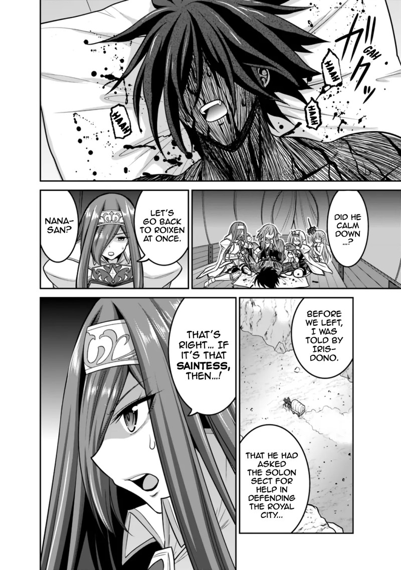 Kujibiki Tokushou Musou Harem Ken 23a 10