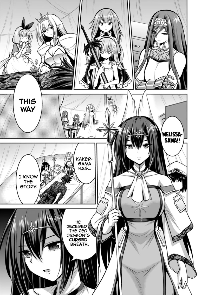 Kujibiki Tokushou Musou Harem Ken 23a 13