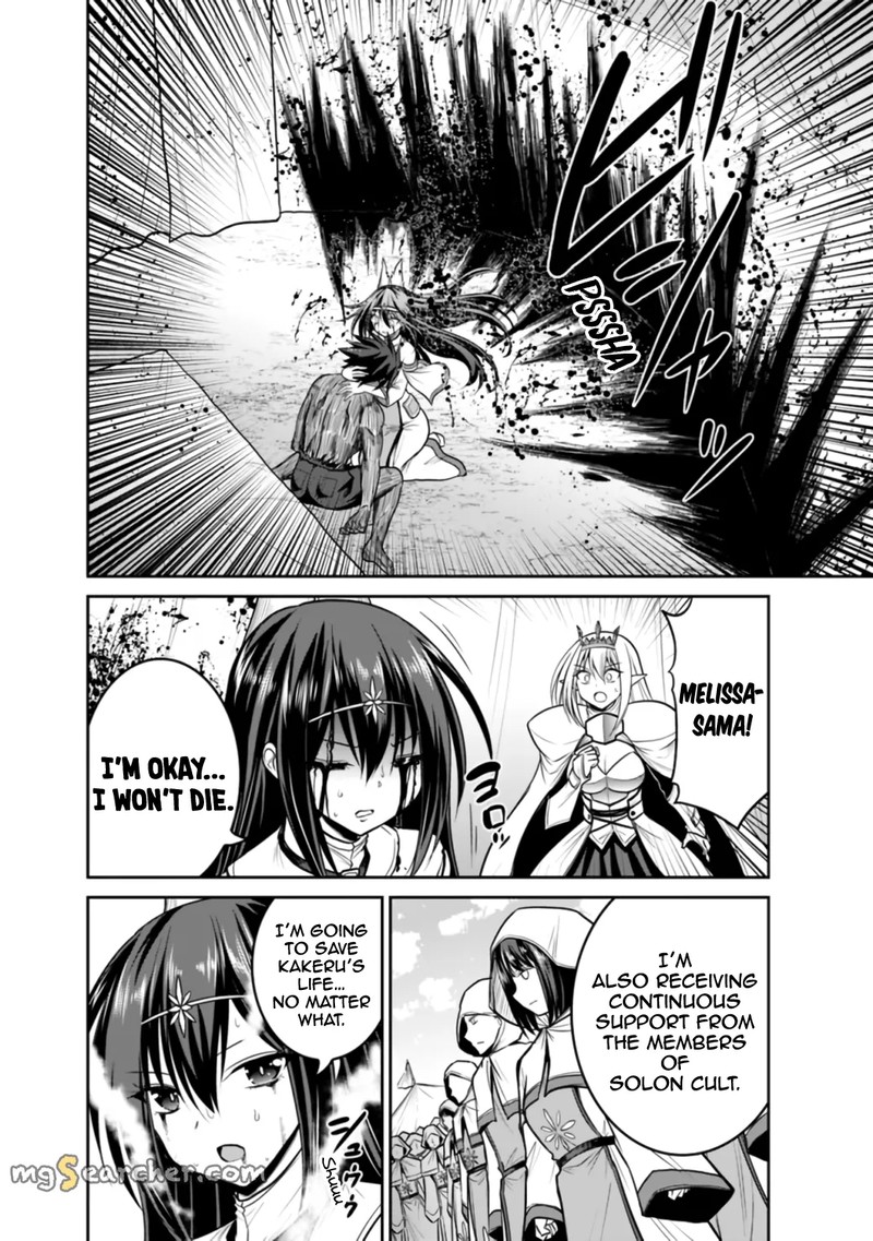 Kujibiki Tokushou Musou Harem Ken 23a 16