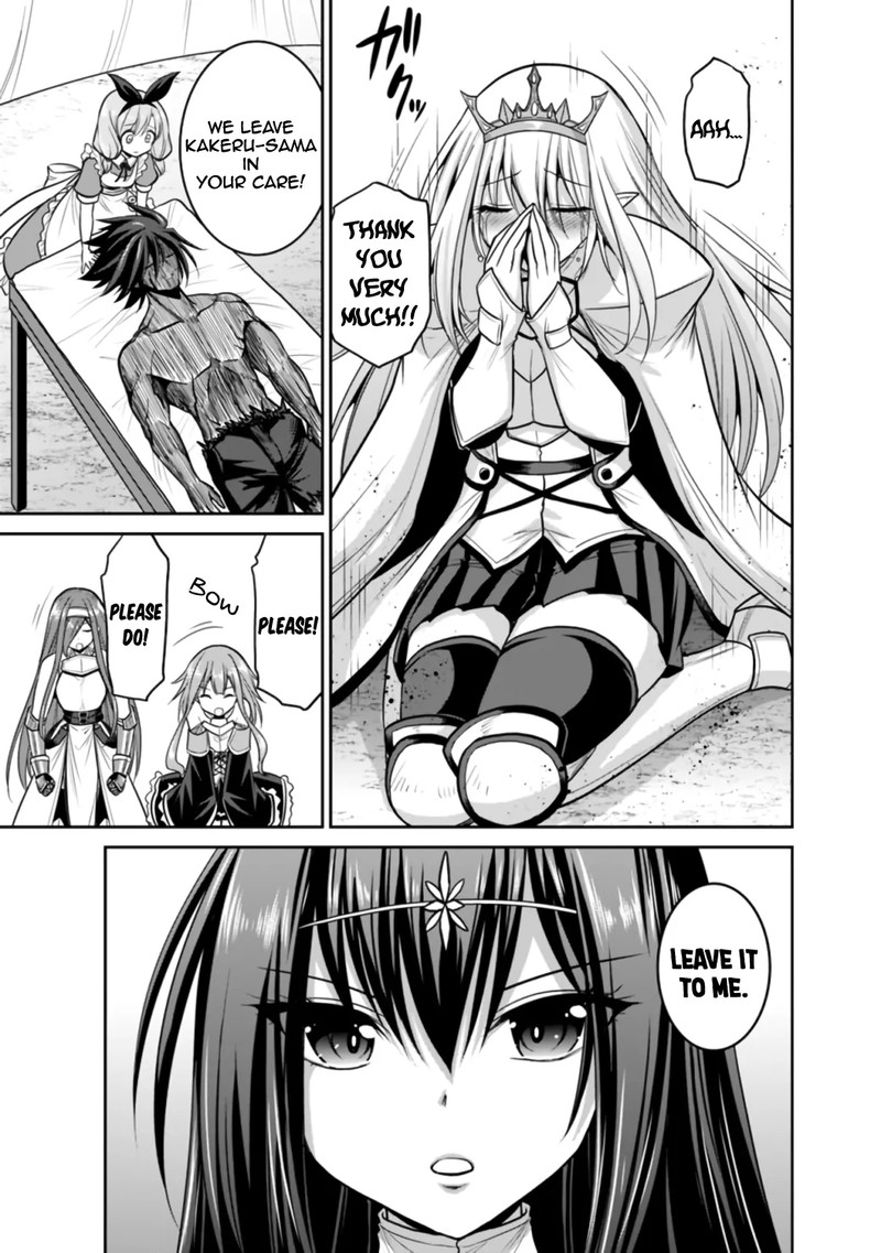 Kujibiki Tokushou Musou Harem Ken 23a 17