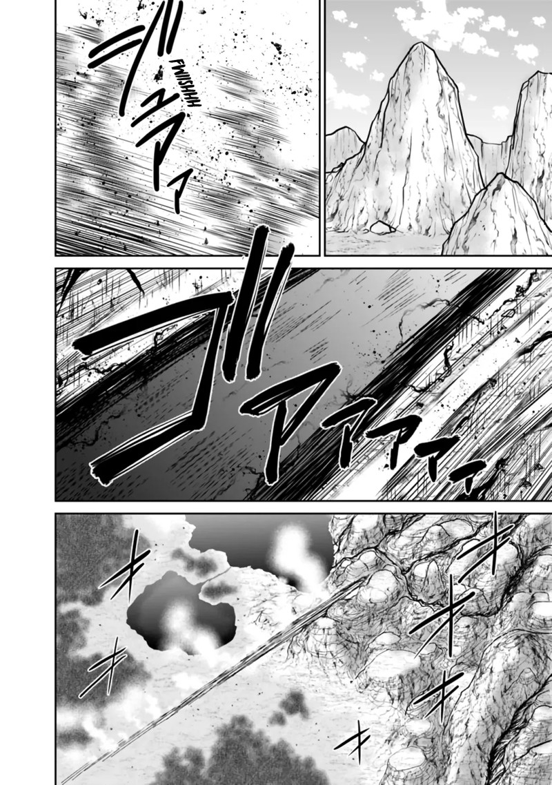 Kujibiki Tokushou Musou Harem Ken 23a 2