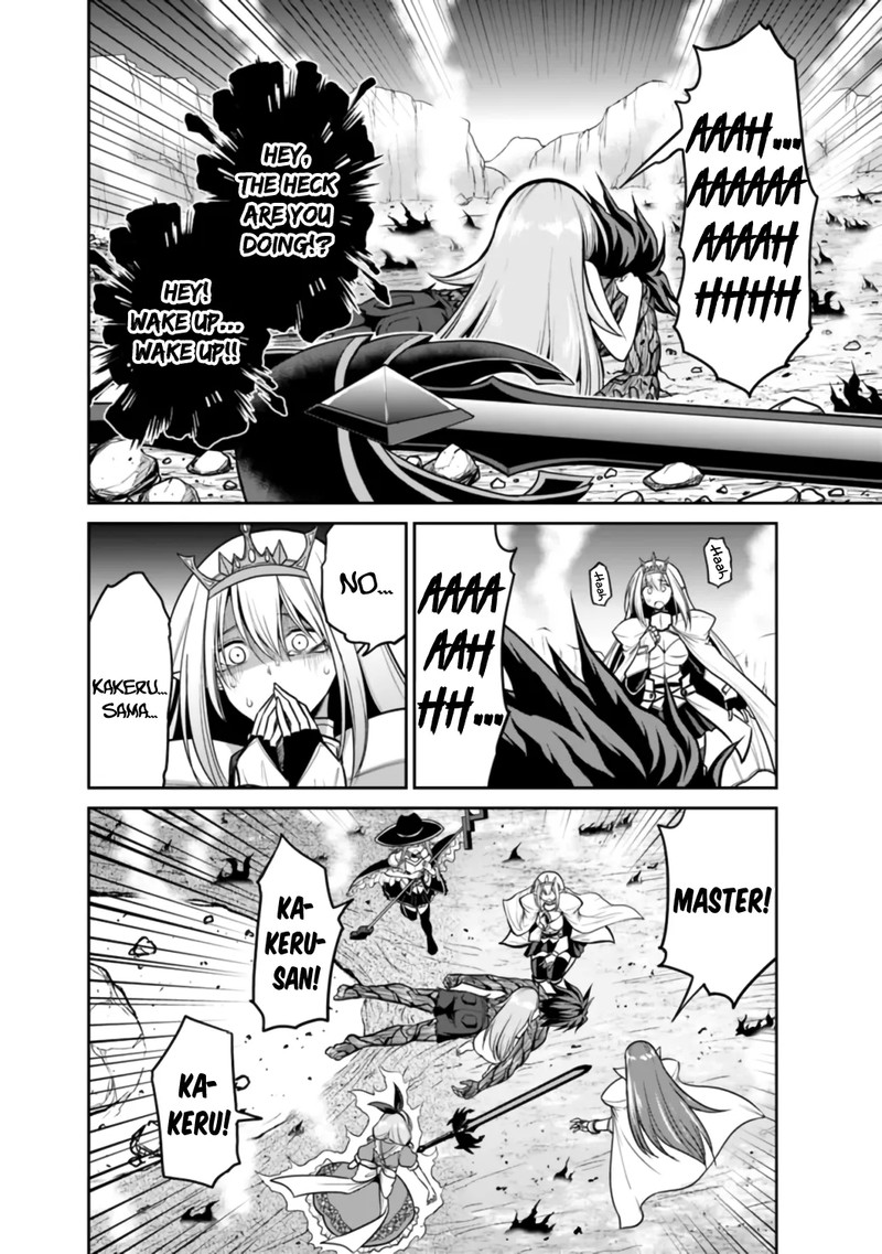 Kujibiki Tokushou Musou Harem Ken 23a 6