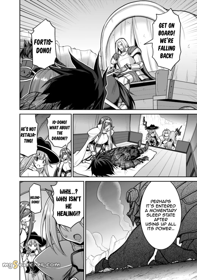 Kujibiki Tokushou Musou Harem Ken 23a 8