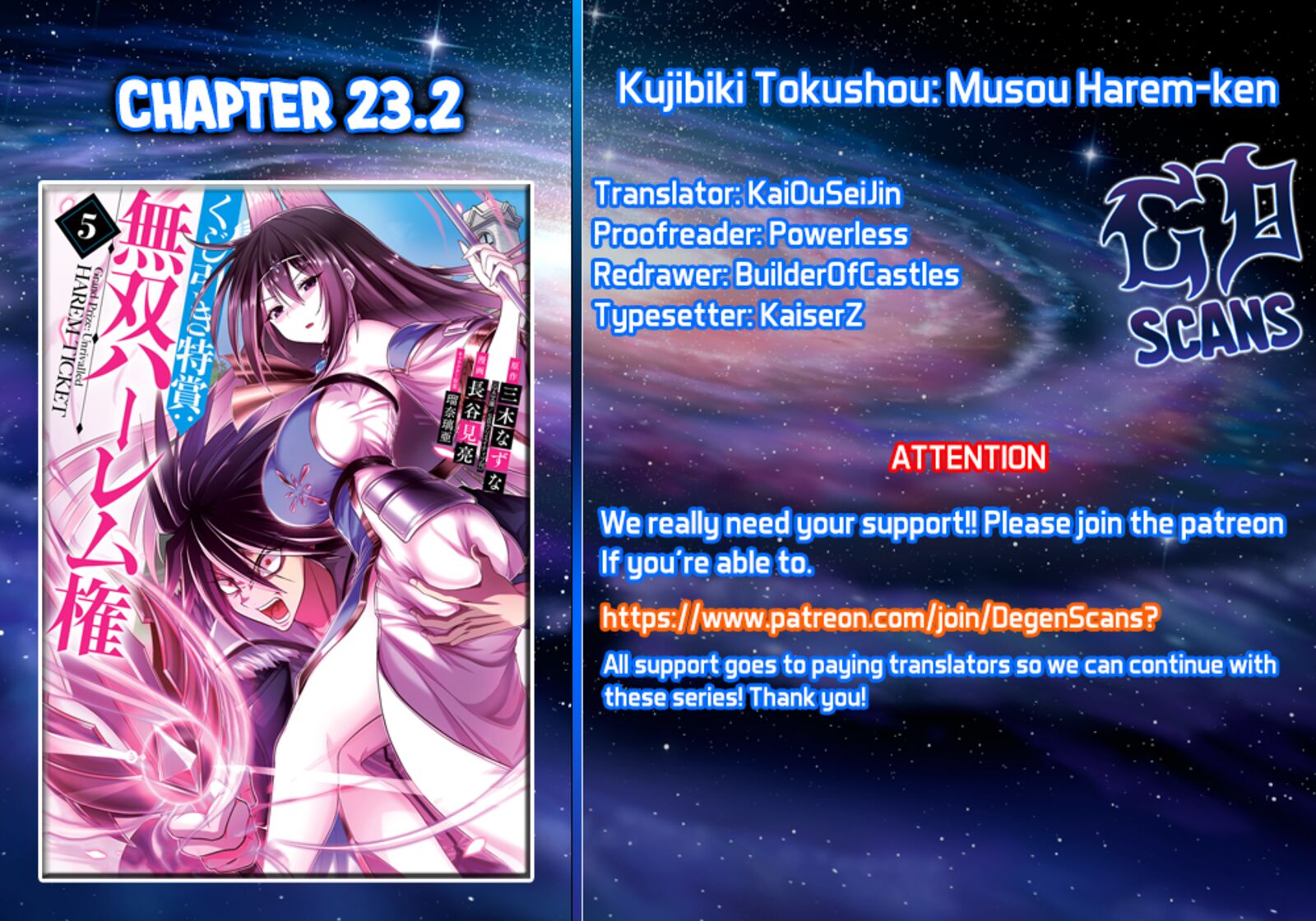 Kujibiki Tokushou Musou Harem Ken 23b 1