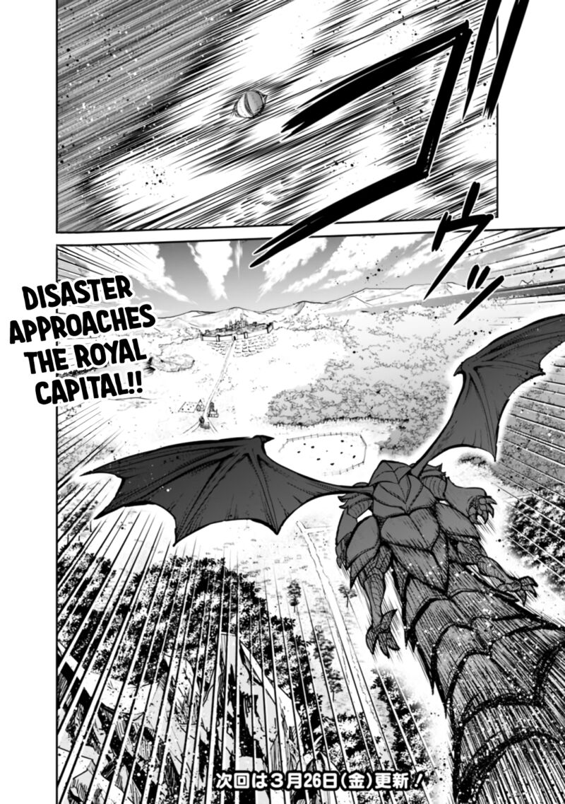 Kujibiki Tokushou Musou Harem Ken 23b 13