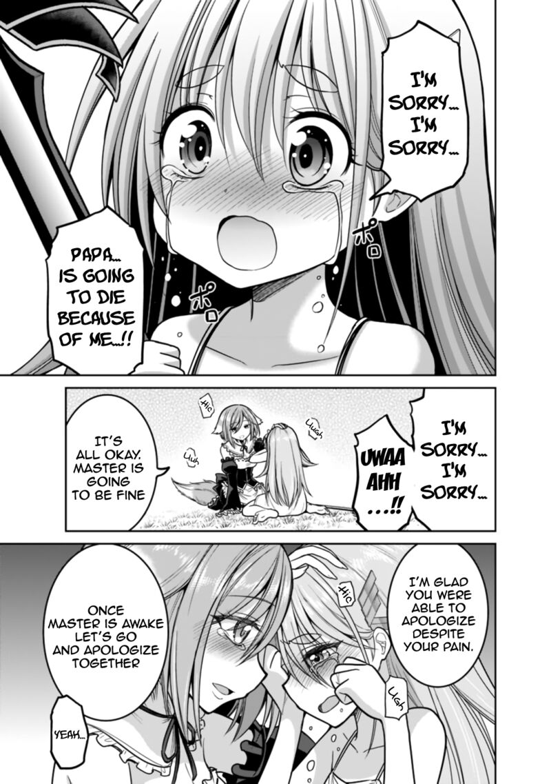 Kujibiki Tokushou Musou Harem Ken 23b 6