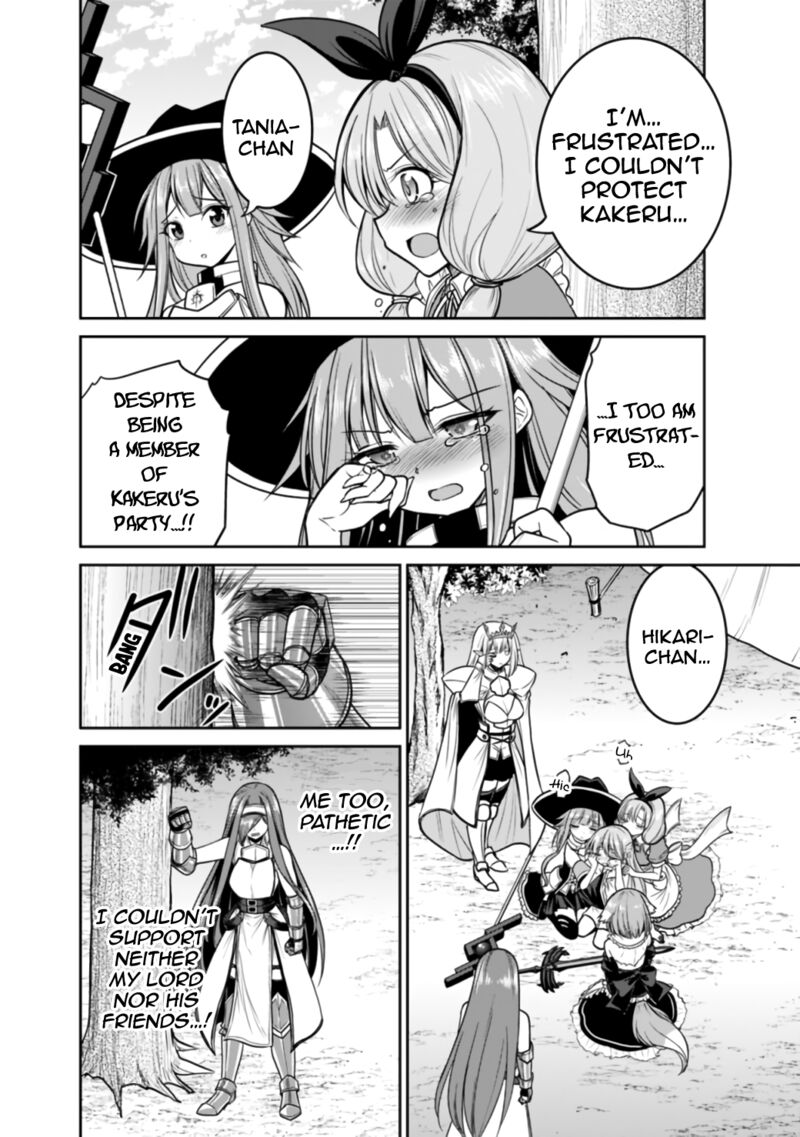 Kujibiki Tokushou Musou Harem Ken 23b 7