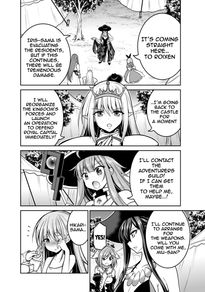 Kujibiki Tokushou Musou Harem Ken 23b 9