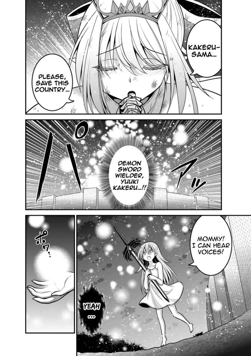 Kujibiki Tokushou Musou Harem Ken 25b 10