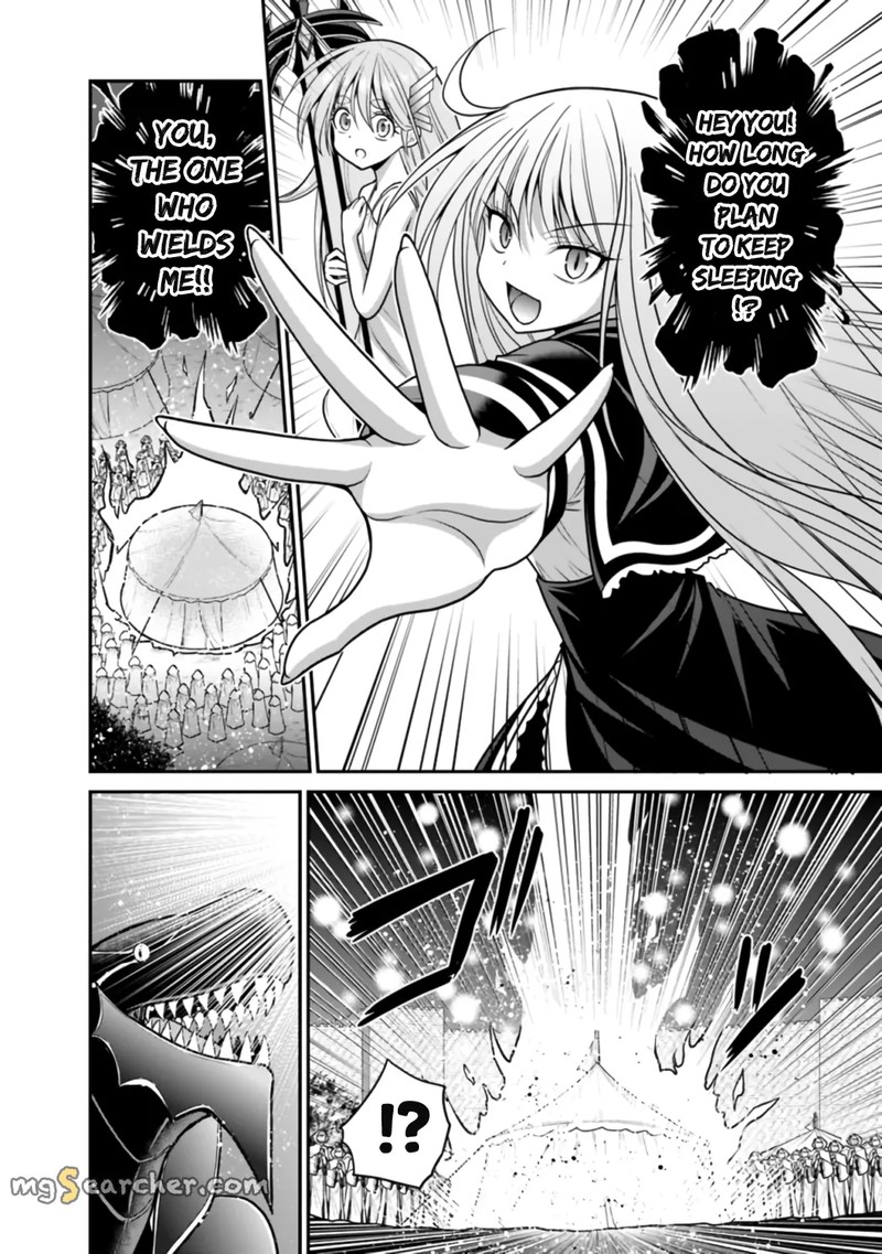 Kujibiki Tokushou Musou Harem Ken 25b 12