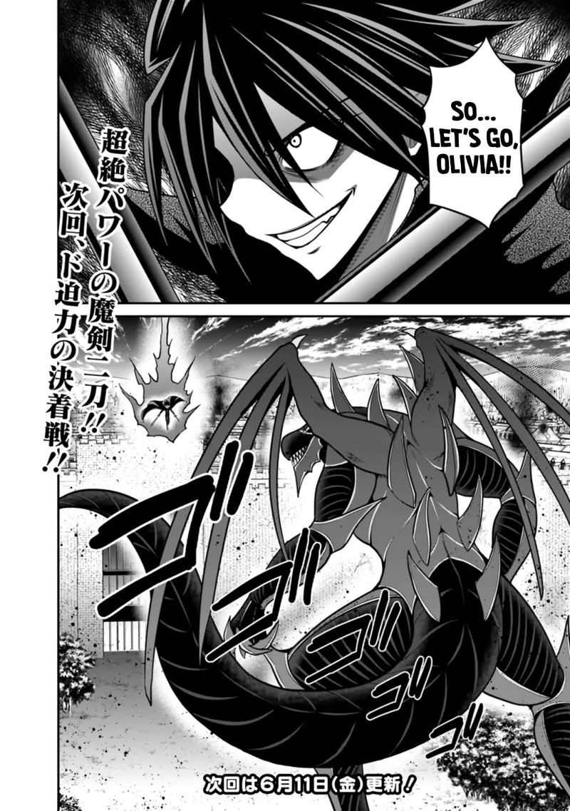 Kujibiki Tokushou Musou Harem Ken 25b 18