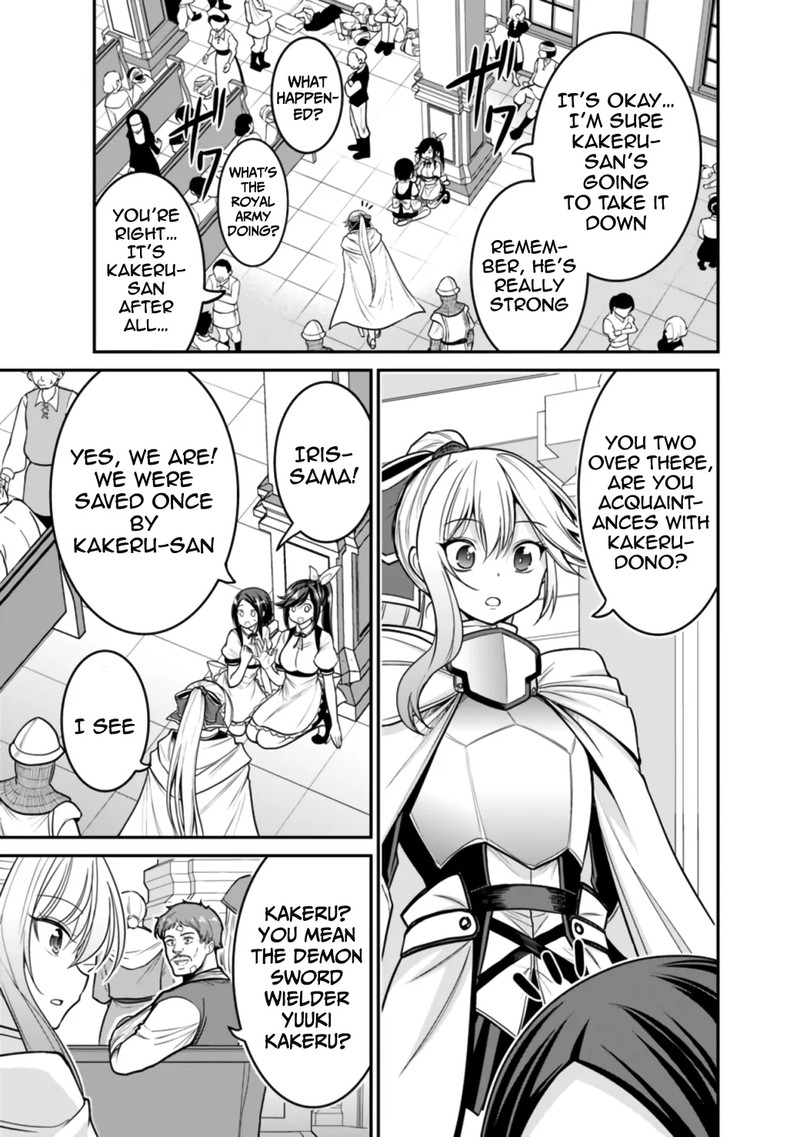 Kujibiki Tokushou Musou Harem Ken 25b 7