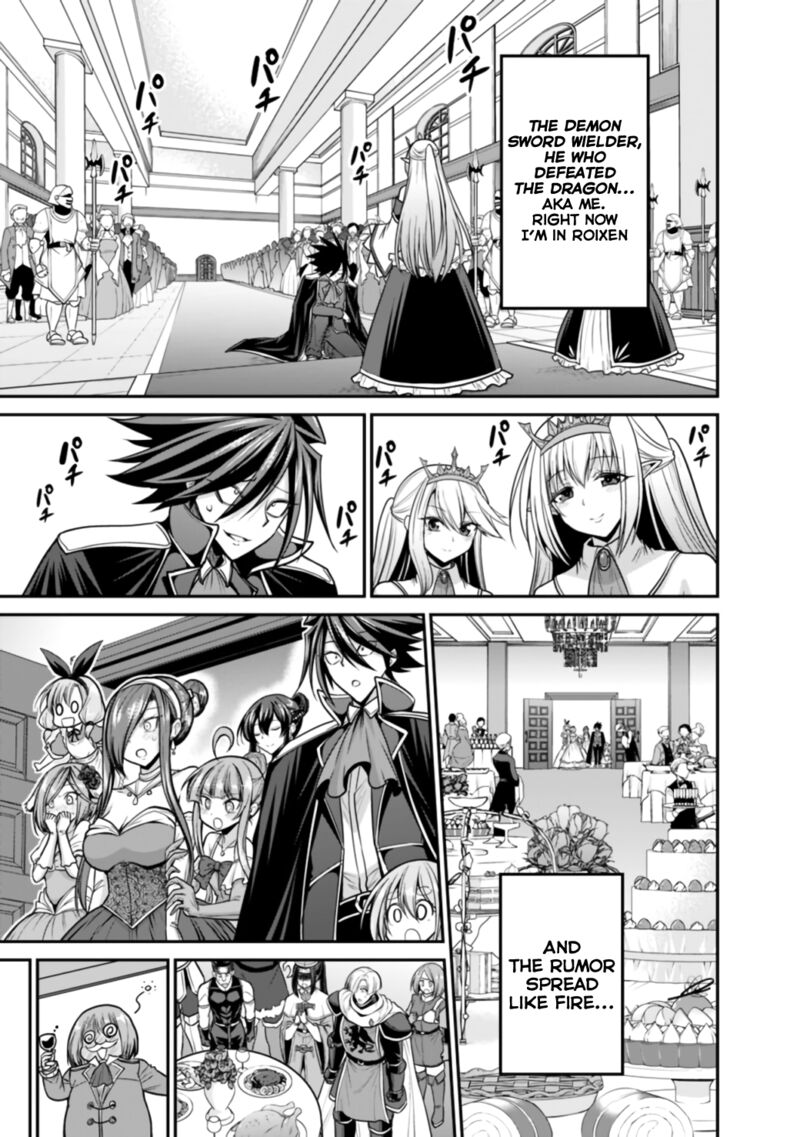 Kujibiki Tokushou Musou Harem Ken 27a 10