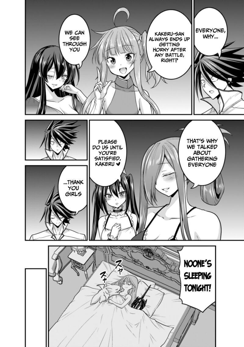 Kujibiki Tokushou Musou Harem Ken 27a 14