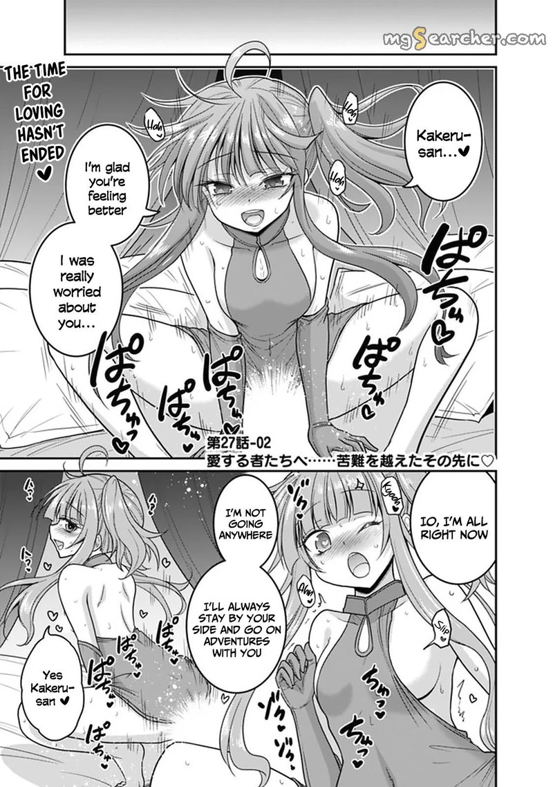 Kujibiki Tokushou Musou Harem Ken 27b 1