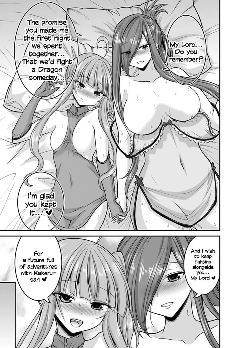 Kujibiki Tokushou Musou Harem Ken 27b 5