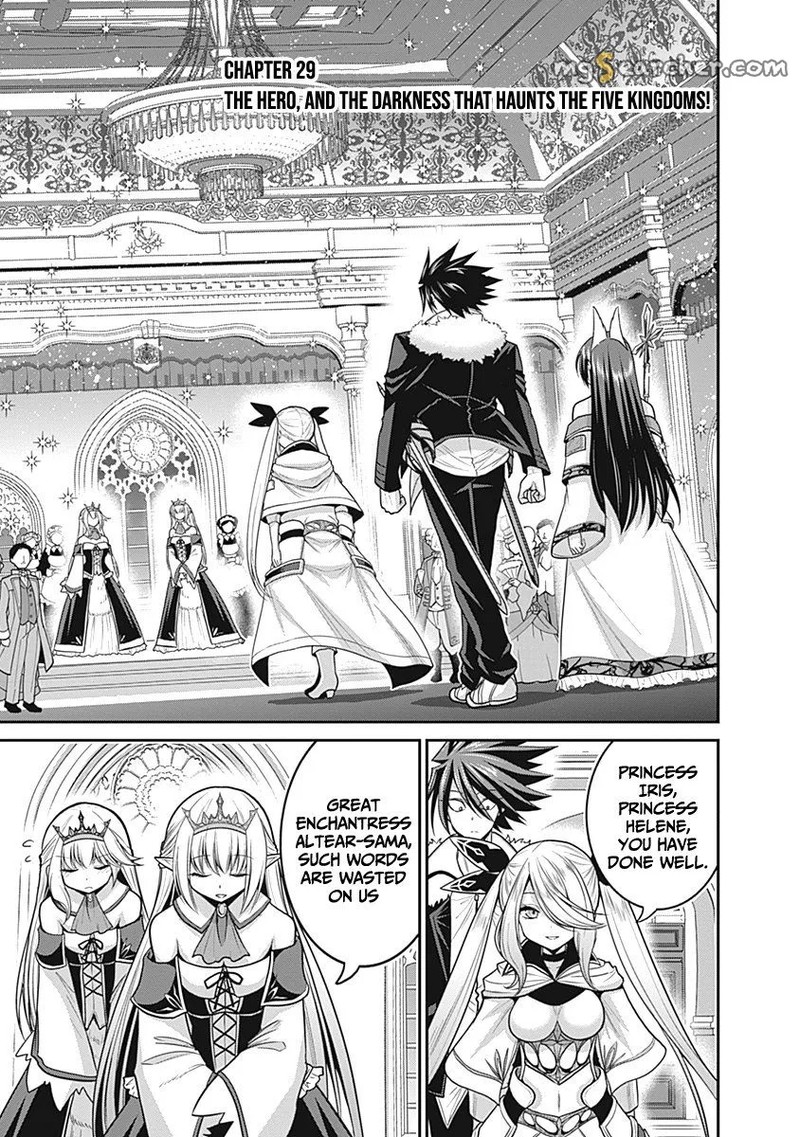 Kujibiki Tokushou Musou Harem Ken 29 1