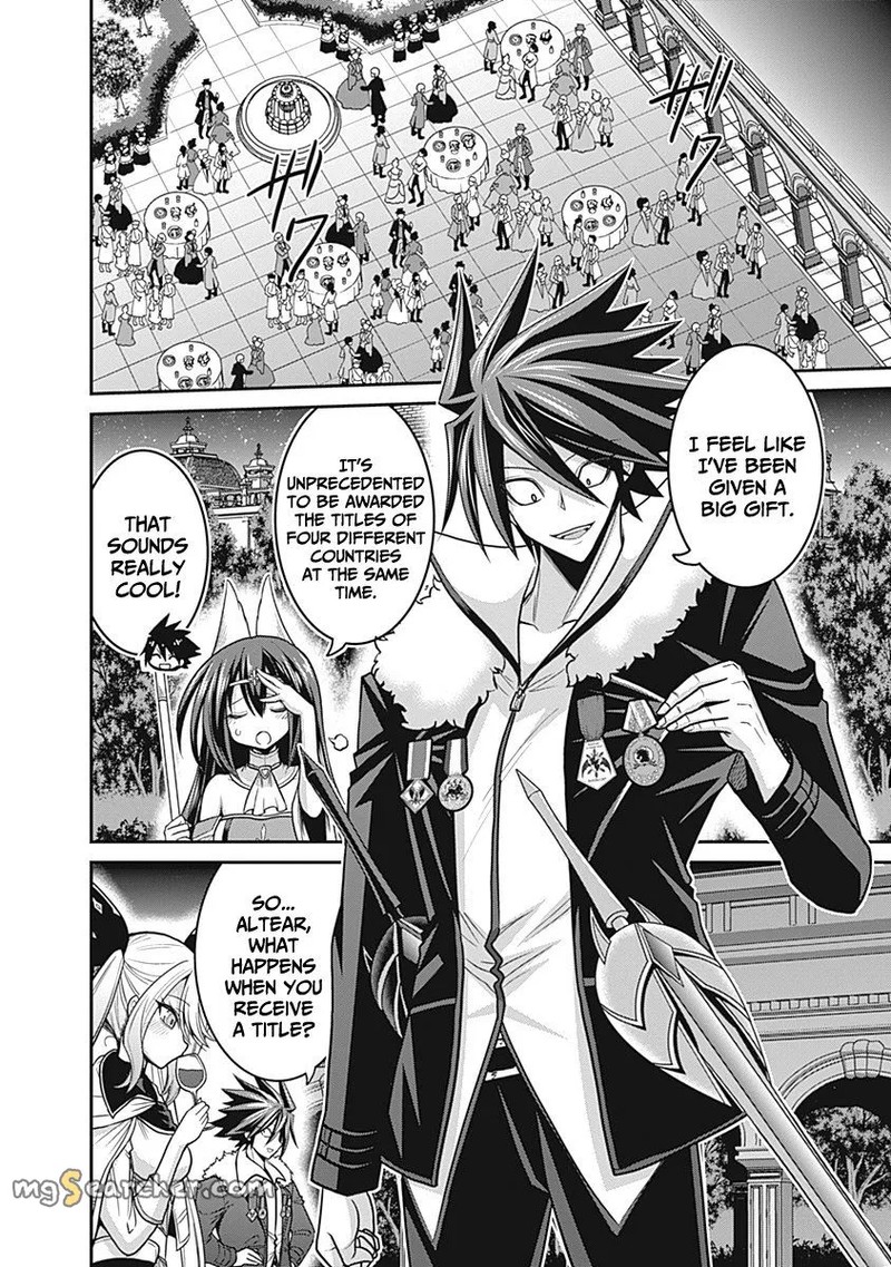 Kujibiki Tokushou Musou Harem Ken 29 12