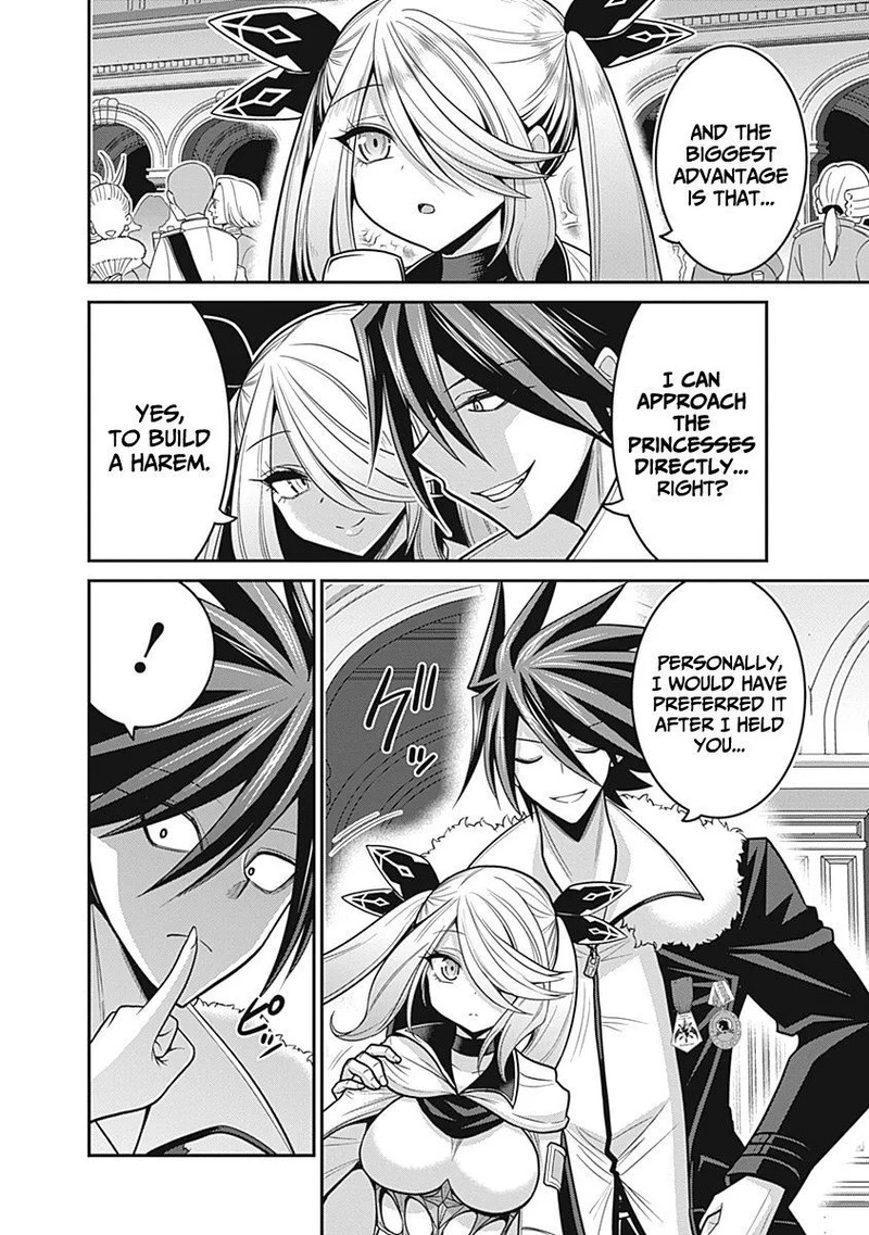 Kujibiki Tokushou Musou Harem Ken 29 14