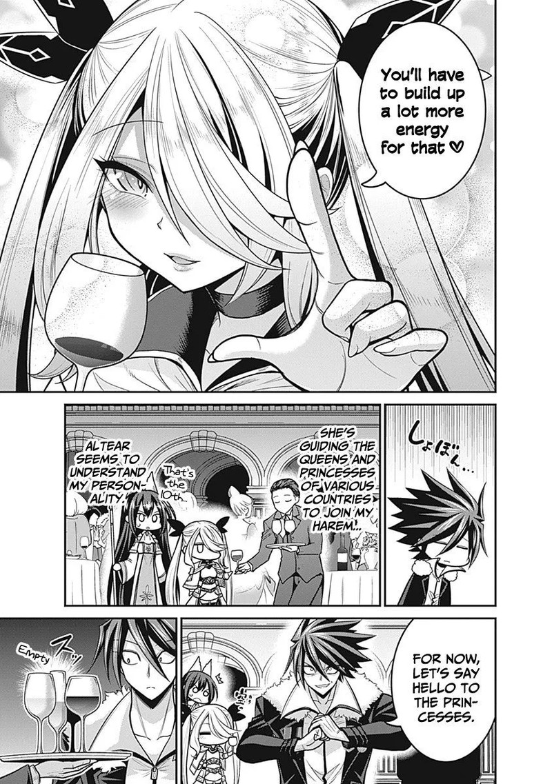 Kujibiki Tokushou Musou Harem Ken 29 15
