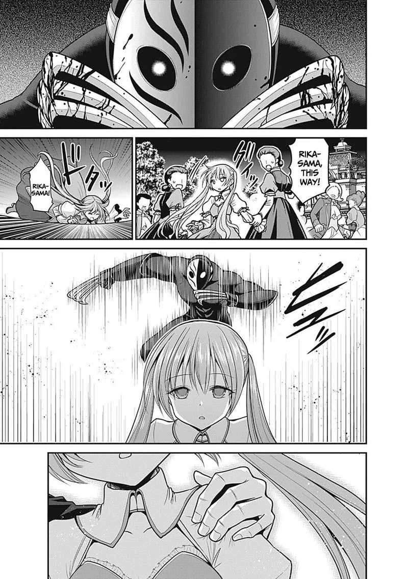 Kujibiki Tokushou Musou Harem Ken 29 21