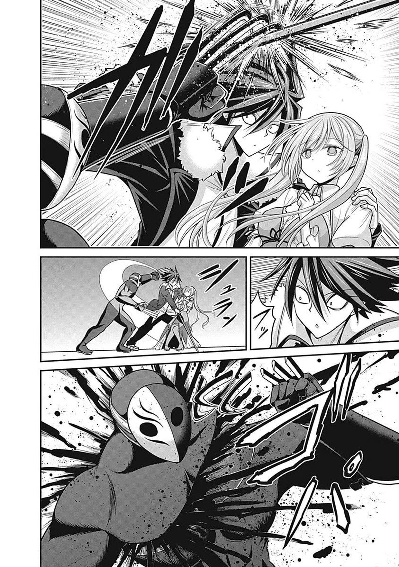 Kujibiki Tokushou Musou Harem Ken 29 22