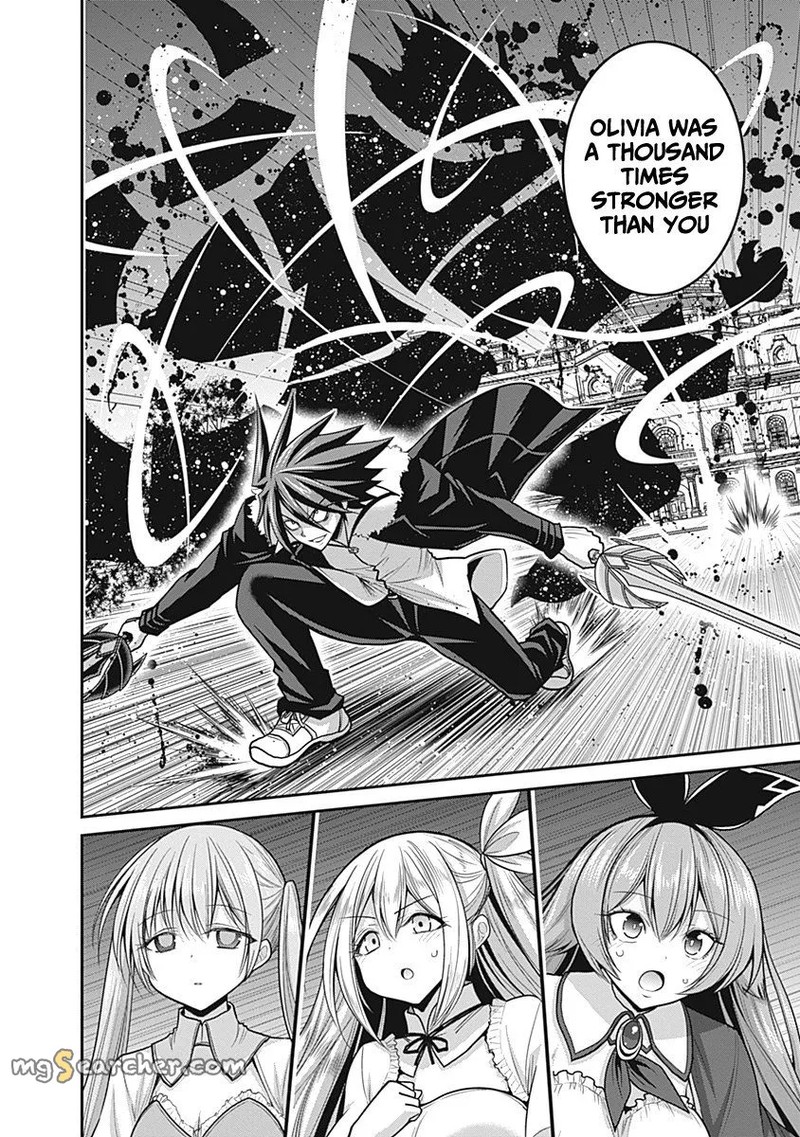 Kujibiki Tokushou Musou Harem Ken 29 28