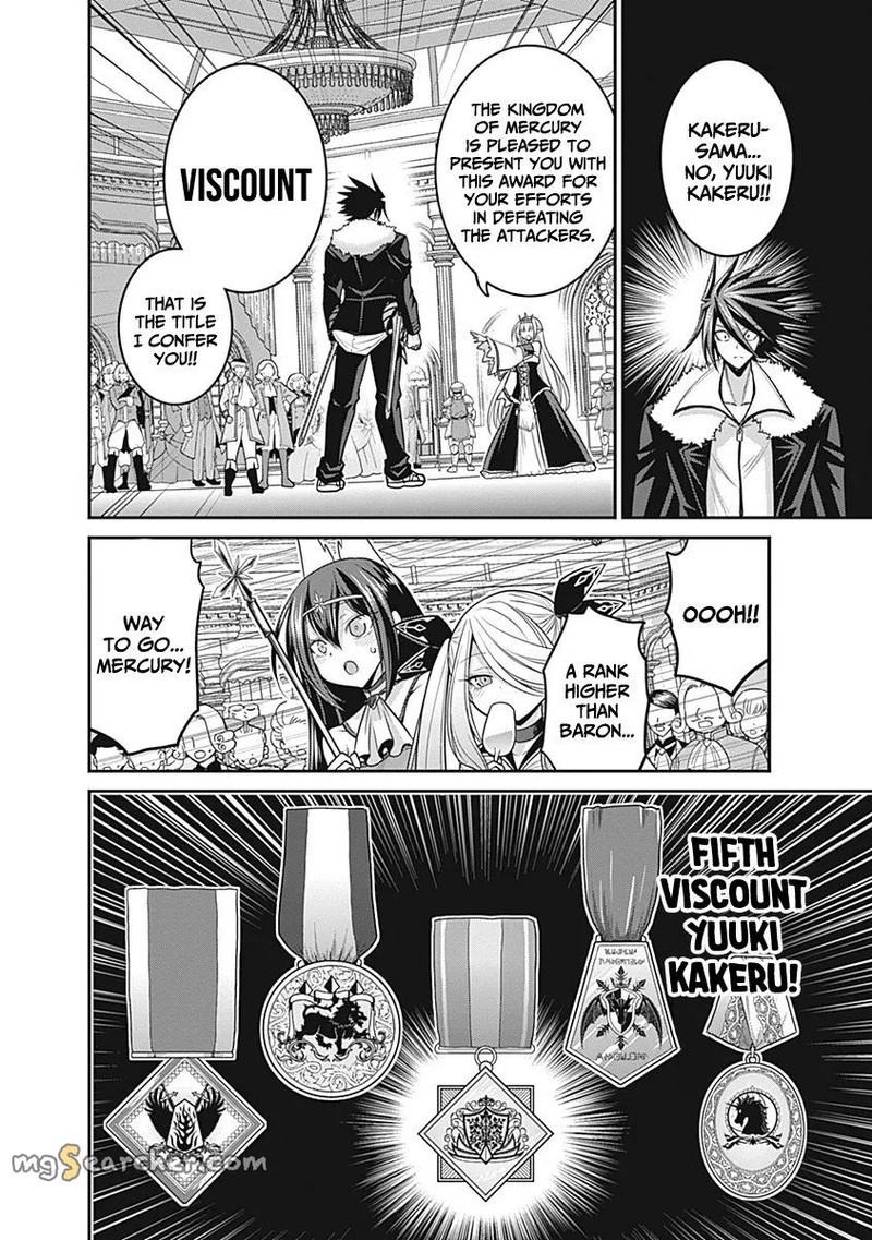 Kujibiki Tokushou Musou Harem Ken 29 32
