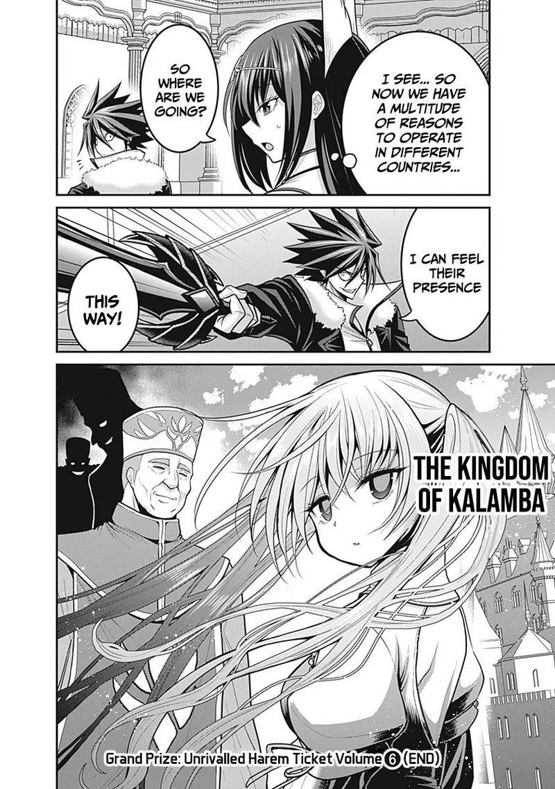 Kujibiki Tokushou Musou Harem Ken 29 34
