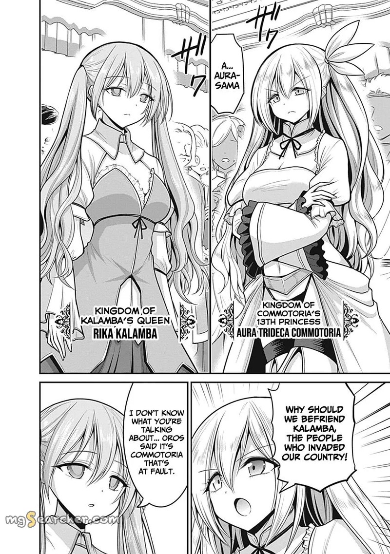 Kujibiki Tokushou Musou Harem Ken 29 4
